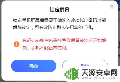 手机丢失了怎么办而且关机了 vivo手机丢失对方已关机无法联系怎么办