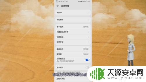 华为手机突然声音变小是怎么回事 华为手机通话声音突然变小