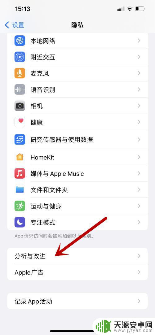 苹果手机故障诊断 苹果手机官方诊断程序下载