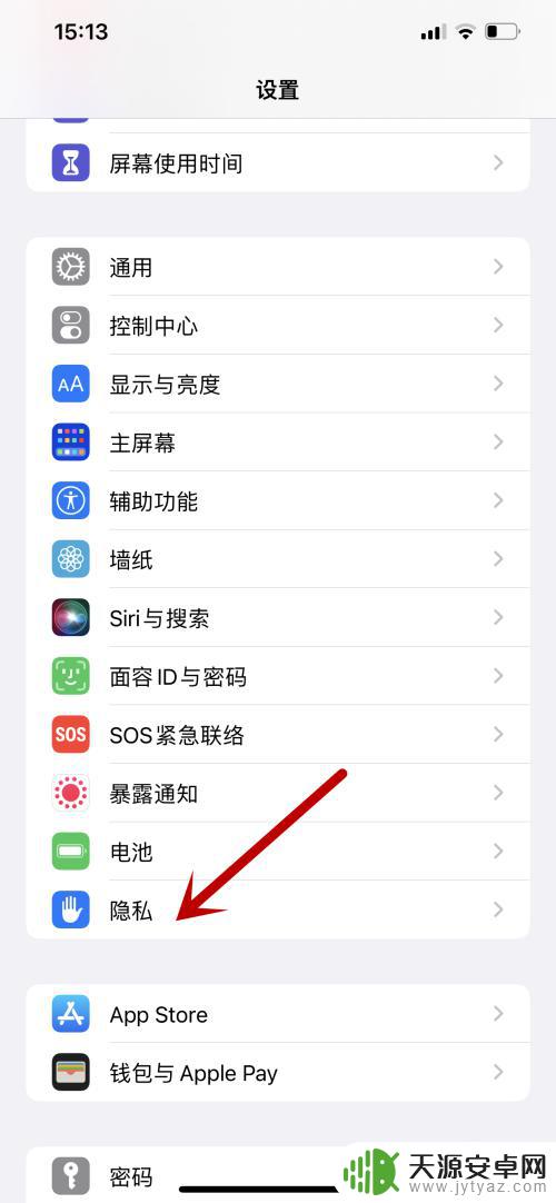 苹果手机故障诊断 苹果手机官方诊断程序下载
