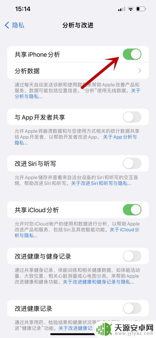 苹果手机故障诊断 苹果手机官方诊断程序下载