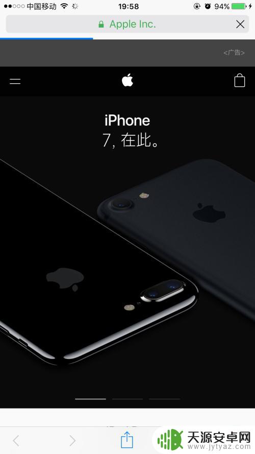 苹果手机估价在线查询 在线查询iPhone手机以旧换新价值