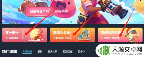 小镇惊魂steam上多少钱 小镇惊魂2价格比较