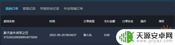 小镇惊魂steam上多少钱 小镇惊魂2价格比较