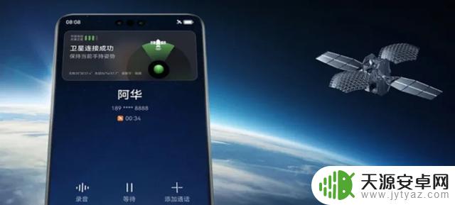 卫星通话时代一来,安卓手机苹果手机竟然成了难兄难弟