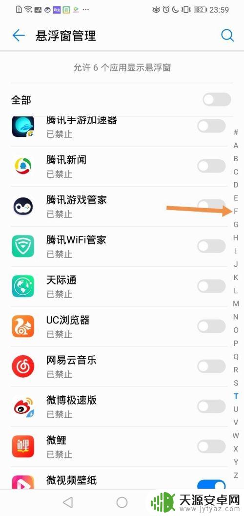 华为手机如何录手机游戏 华为手机如何录制游戏画面