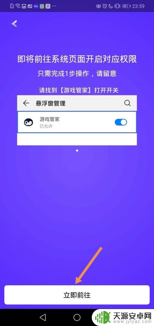 华为手机如何录手机游戏 华为手机如何录制游戏画面