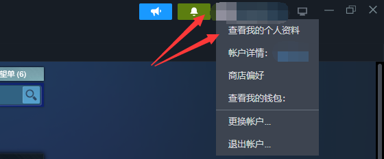 steam如何看好友的交易链接 Steam交易链接在哪里可以查看