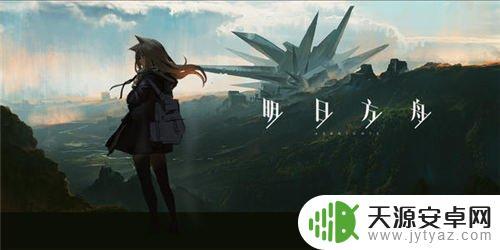 海猫是谁 明日方舟 明日方舟海猫络合物是什么