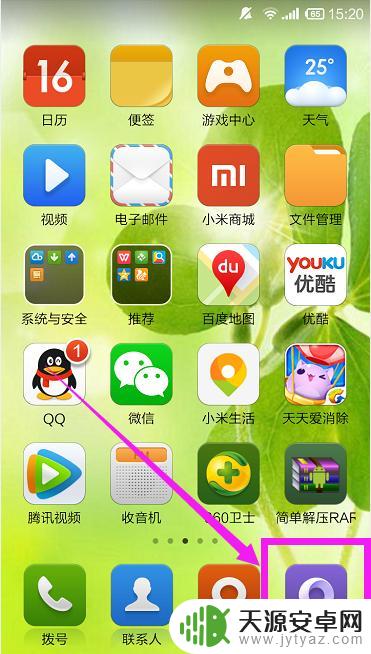 手机浏览器怎么设置不推荐广告 手机浏览器如何屏蔽弹窗广告