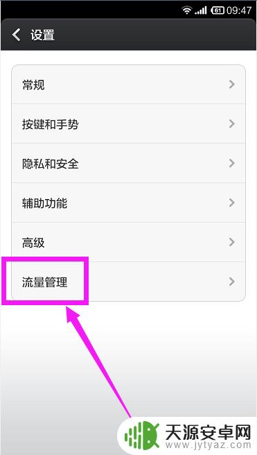 手机浏览器怎么设置不推荐广告 手机浏览器如何屏蔽弹窗广告