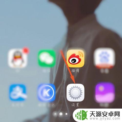 vivo怎么设置返回键在屏幕上 vivo手机返回键在屏幕上的设置方法