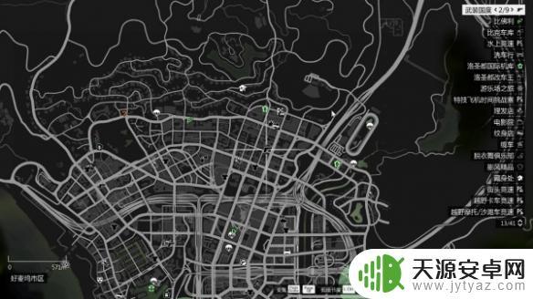 gta5载具降落伞怎么获得 GTA5降落伞在哪个商店买