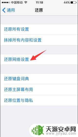 苹果手机短信息发不出去怎么回事 苹果手机收不到短信怎么处理
