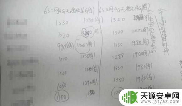 如何破解iphone id 苹果ID锁解锁步骤