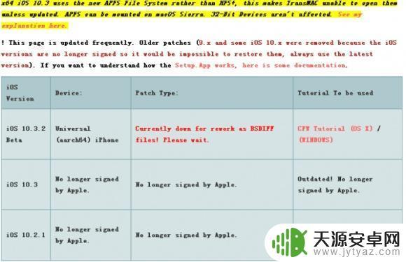如何破解iphone id 苹果ID锁解锁步骤