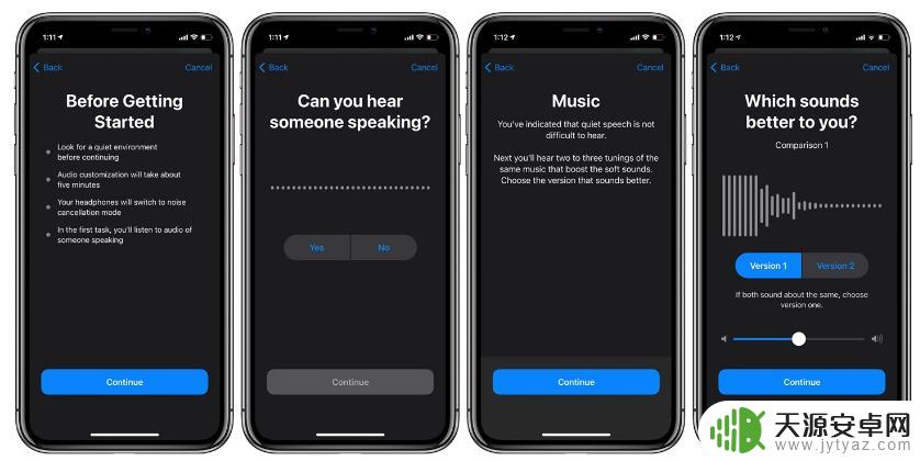 苹果手机如何调悦虎耳机 iOS 14 耳机音效调节功能有什么作用