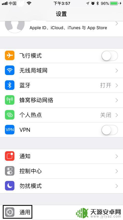 怎么让苹果手机锁住 苹果手机锁定屏幕设置方法
