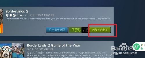 steam银联卡号 Steam银联支付教程