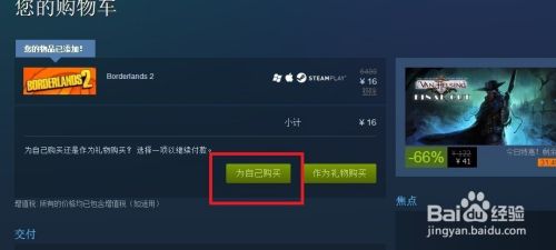 steam银联卡号 Steam银联支付教程