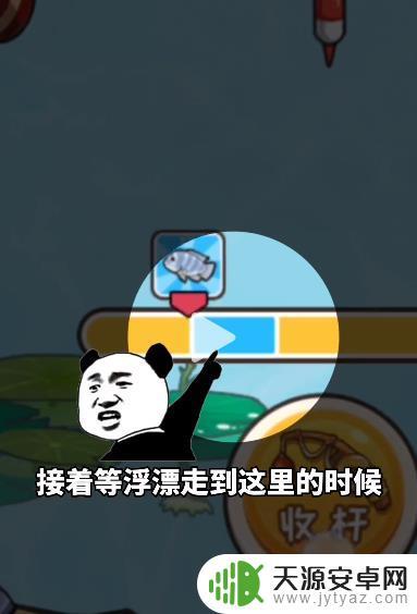 非凡的大多数溪边什么时候解锁 《非凡的大多数》溪边解锁任务攻略推荐