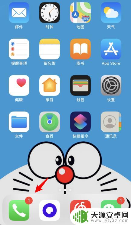 手机如何设置主号码和副号 iPhone11如何进行主号副号切换通话操作