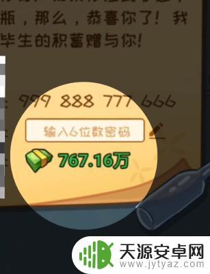 非凡的大多数溪边什么时候解锁 《非凡的大多数》溪边解锁任务攻略推荐