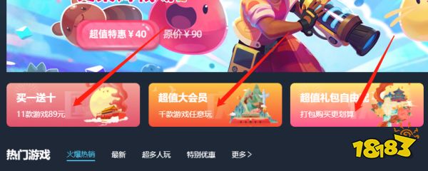 群星steam最低价 群星史低价购买地址推荐