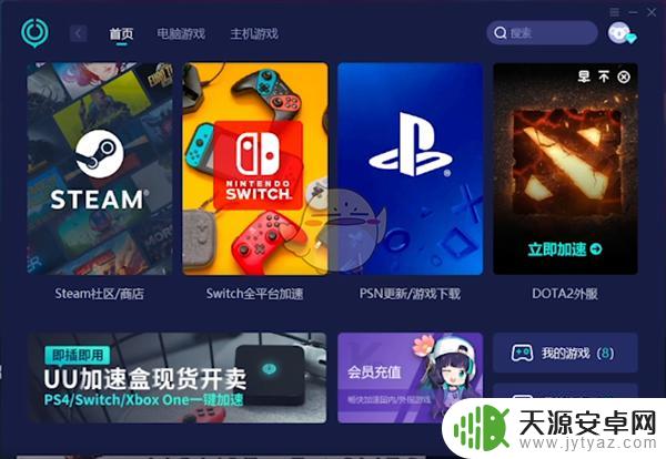 steam怎么去阿根廷区买游戏 Steam如何转阿根廷区