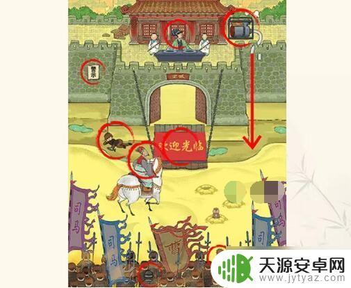无敌脑洞王者找到8个离谱的地方 无敌脑洞王者空城计8个通关技巧