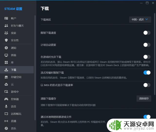 Steam一直转圈问题的三种解决方法整理