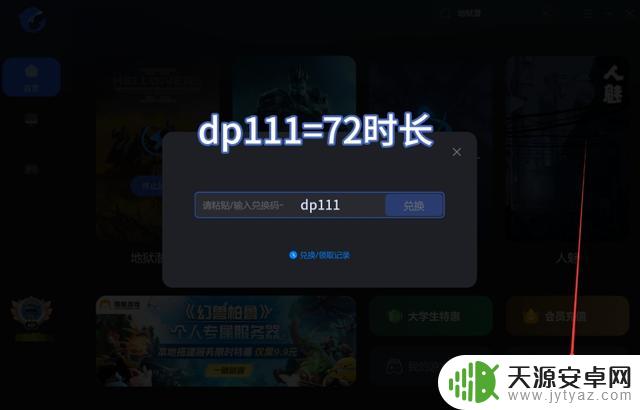 Steam一直转圈问题的三种解决方法整理