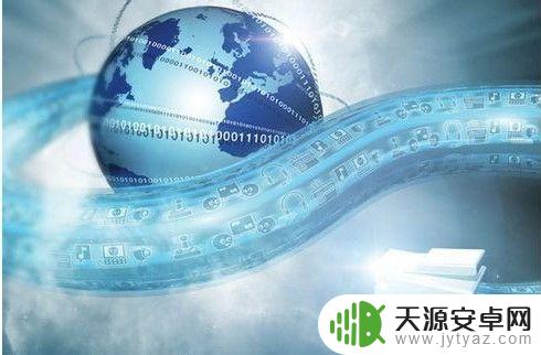如何提高手机抢货能力 提高手机抢购成功率的小窍门