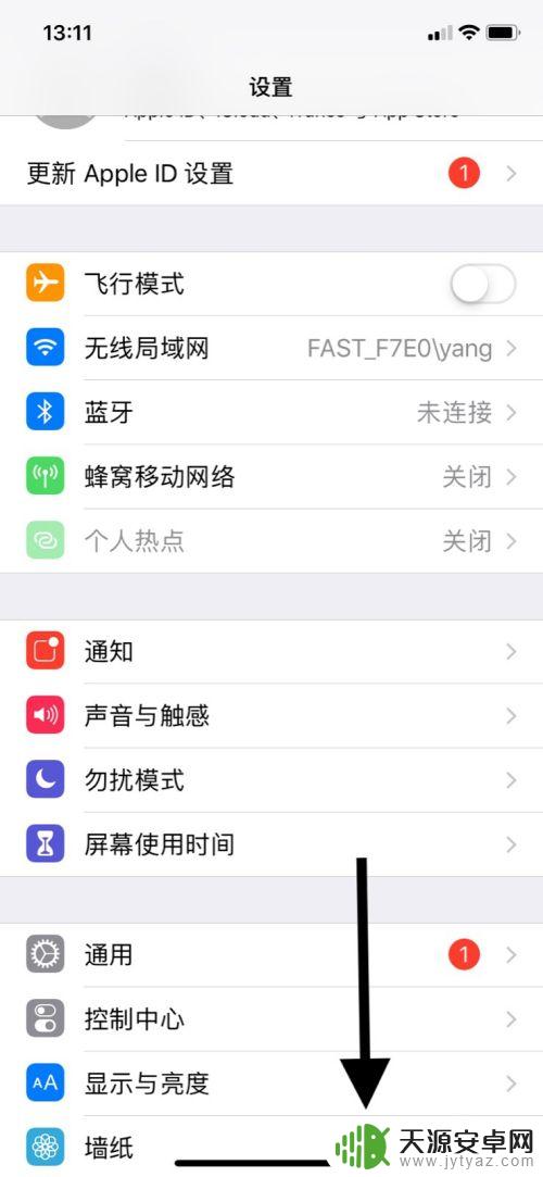 苹果12来电话拿起手机铃声变小 苹果手机来电话铃声突然变小怎么处理