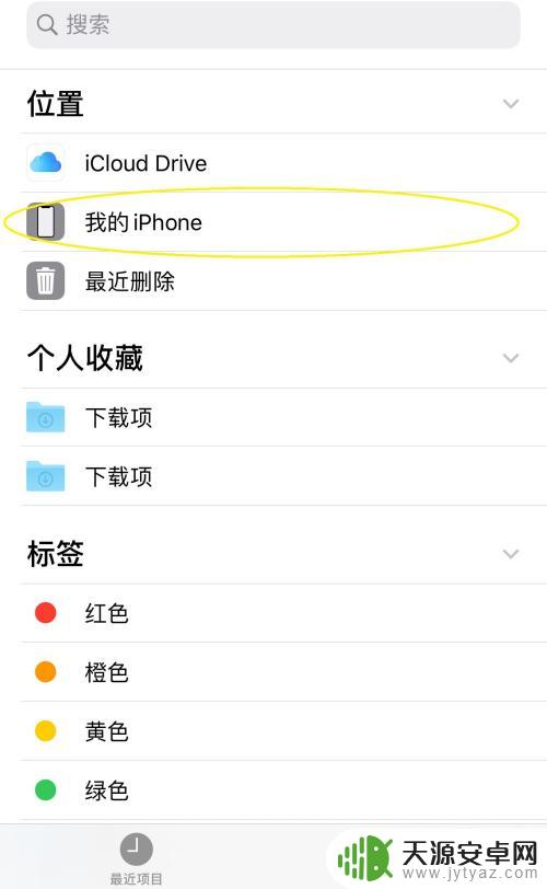苹果手机怎么改图片名 苹果手机怎么给照片重命名