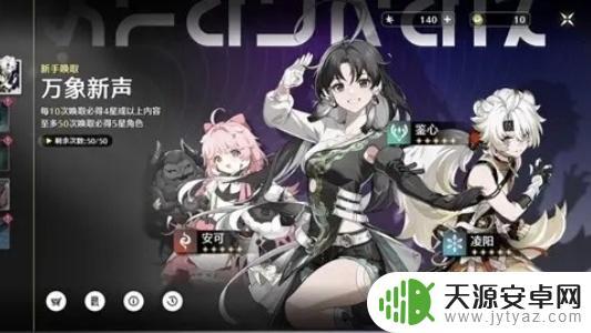 鸣潮怎么渡海 鸣潮攻略任务攻略