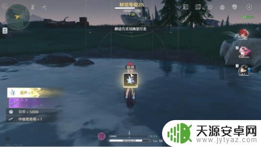 鸣潮怎么渡海 鸣潮攻略任务攻略