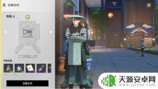 鸣潮怎么渡海 鸣潮攻略任务攻略