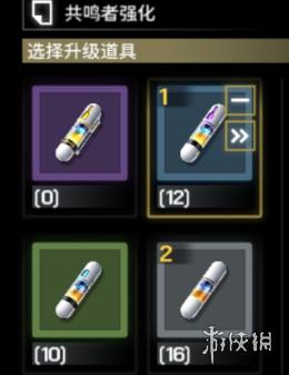 鸣潮怎么渡海 鸣潮攻略任务攻略
