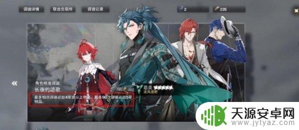 鸣潮怎么渡海 鸣潮攻略任务攻略
