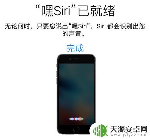 苹果手机siri在哪里找到 苹果手机怎么设置打开siri