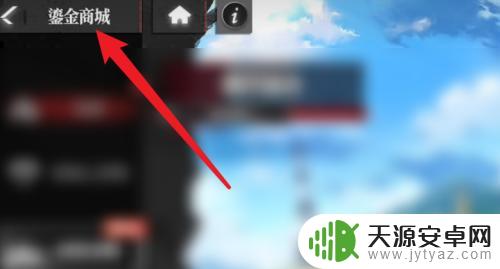 绯色回响如何买时装 绯色回响时装获取攻略