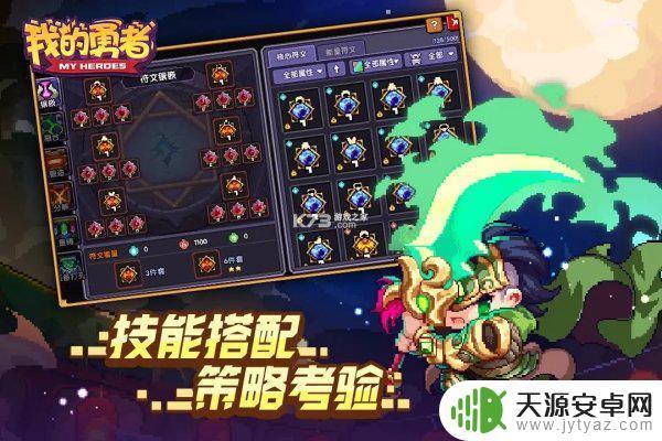 弓箭勇者怎么快速升级 勇者快速升级技巧