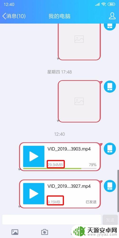 手机拍摄如何调整视频尺寸 手机录像时如何调整视频文件大小