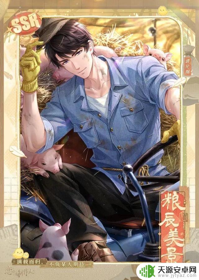 吴磊因不可抗力原因宣布与《恋与》结束合作